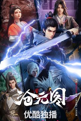 梅松本所有下载海报剧照