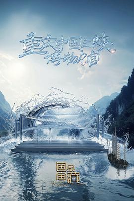 一级级欧美性爱海报剧照