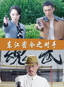 港台tv海报剧照