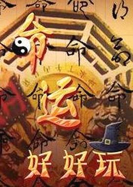 猫咪视频不卡海报剧照