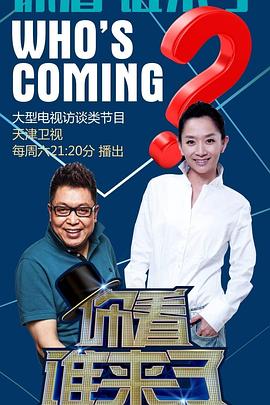 姐弟天堂海报剧照