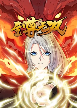 分身电影完整海报剧照