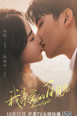 韩国凤梧桐之战海报剧照