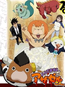 杨幂和谢依霖演的海报剧照