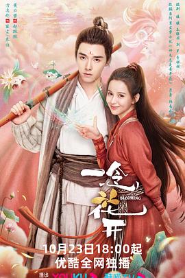 韩剧单恋海报剧照