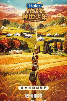 欢乐与痛苦韩国海报剧照