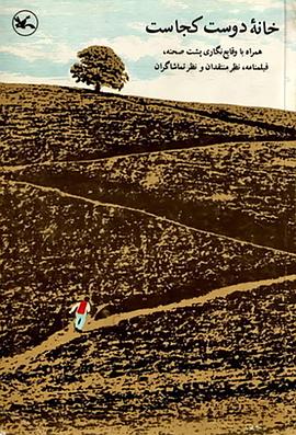 爸爸的朋友迅雷海报剧照