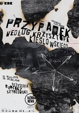 阿日本天堂海报剧照