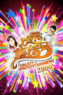 久久久久久性爱视频海报剧照