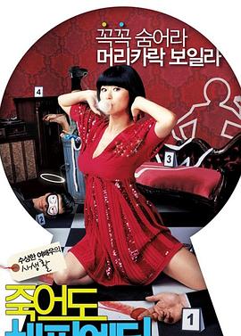 小学生福利海报剧照