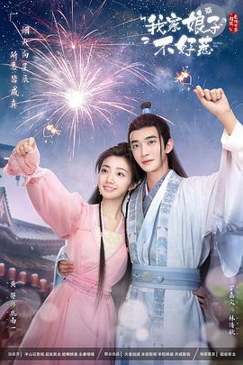 影音先锋成人色情资源全集电影海报剧照