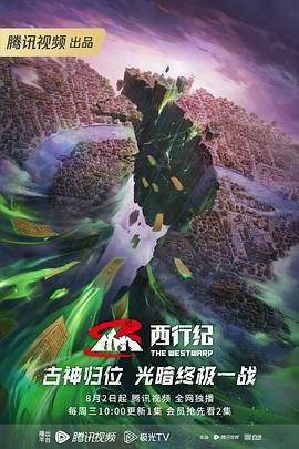 里的人生哲理台词海报剧照