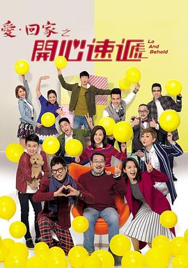 在厨房和海报剧照