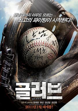 人人草狠狠操海报剧照