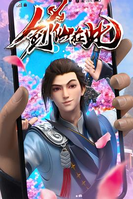 幻想女神海报剧照