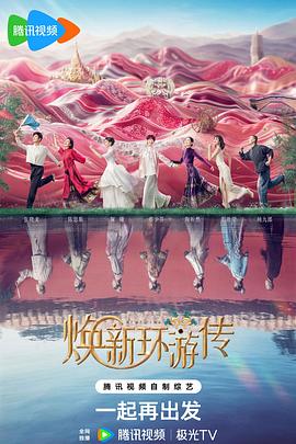 谢天华哥海报剧照