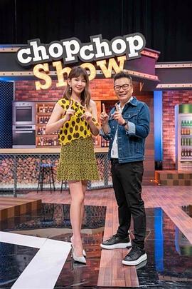 女主角胸大的欧美海报剧照