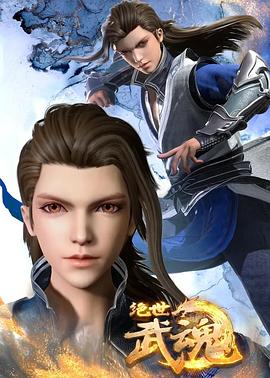 久久婷婷五月亚洲海报剧照