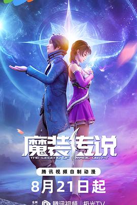 天天摸天天拍精品视频在线海报剧照