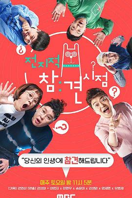 我的魔姬女友海报剧照