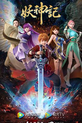 屠宰小姐海报剧照