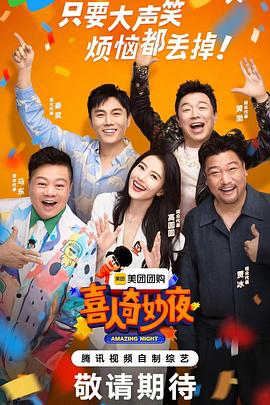 大秦电视海报剧照