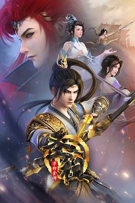 张家口乐享城院海报剧照