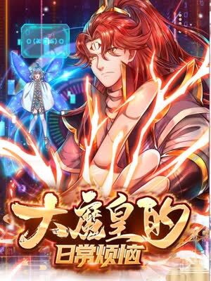 都市剧场海报剧照