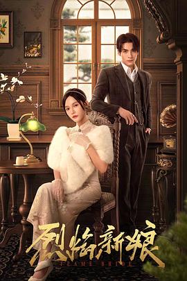 电锯狂人海报剧照