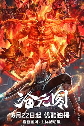 布拉蕾芙人海报剧照