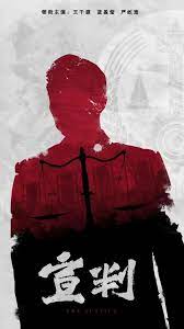 捕鱼娱乐海报剧照