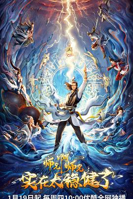 全集完整版中文天堂最新版手机海报剧照