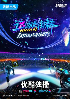 韩国黑狗老师海报剧照